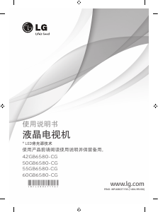 说明书 LG 47GB6500-CA LED电视