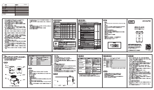 说明书 九阳 KL40-VF301 油炸锅