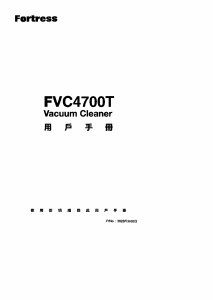 说明书 丰泽 FVC4700T 吸尘器