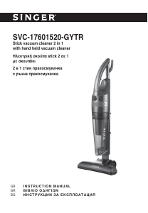 Manual Singer SVC-17601520-GYTR Vacuum Cleaner