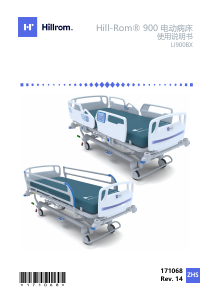 Manual Hillrom LI900BX Hospital Bed