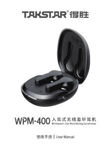 Manual Takstar WPM-400 Headphone