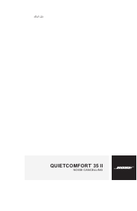 كتيب Bose QuietComfort 35 II سماعة الرأس