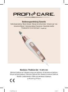 كتيب Proficare PC-MPS 3004 مجموعة مانيكور - بيديكور