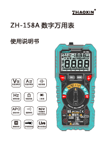 说明书 兆信 ZH-158A 万用表