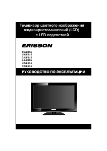 Руководство Erisson 16LEB15 ЖК телевизор