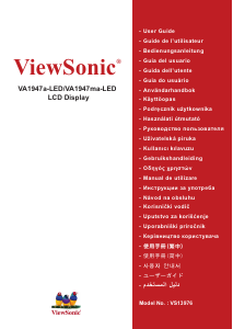 كتيب فيوسونيك VA1947a-LED شاشة LCD