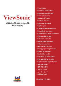 كتيب فيوسونيك VA2248m-LED شاشة LCD