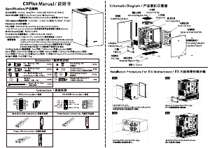 Manual Jonsbo C3 PC Case