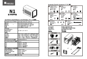 Manual Jonsbo N1 PC Case