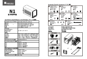 Mode d’emploi Jonsbo N1 Boîtier PC