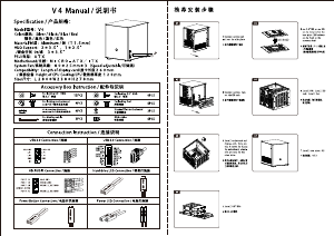 说明书 乔思伯 V4 机箱