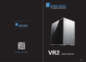 説明書 Jonsbo VR2 PCケース