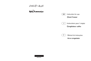 كتيب هاير HCC-148HCN فريزر