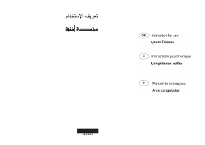 كتيب هاير HCC-345HCDD فريزر