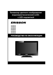 Руководство Erisson 22LEB15 ЖК телевизор