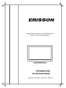 Руководство Erisson 23LEA01 ЖК телевизор