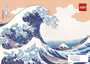 Mode d’emploi Lego set 31208 Art Hokusai – La Grande vague