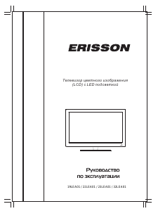 Руководство Erisson 32LEA01 ЖК телевизор