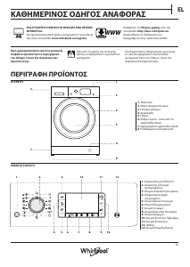 Käyttöohje Whirlpool FWDD1071681WS EU Kuivaava pesukone