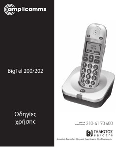 Εγχειρίδιο Amplicomms BigTel 202 Ασύρματο τηλέφωνο