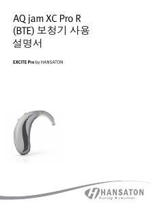 사용 설명서 Hansaton AQ jam XC Pro 7-R 보청기