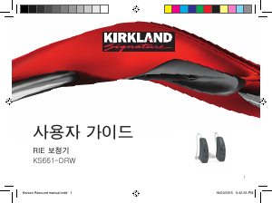 사용 설명서 Kirkland Signature KS661-DRW 보청기