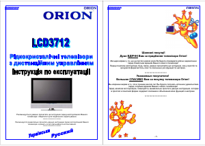 Manual Orion LCD3712 LCD Television