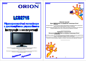 Manual Orion LCD2715 LCD Television