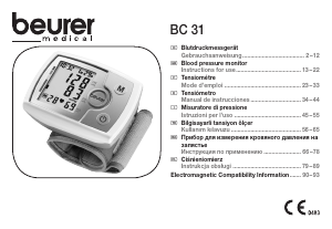 Руководство Beurer BC 31 Тонометр