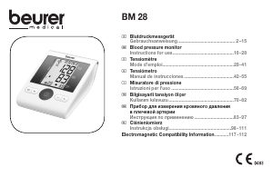 说明书 Beurer BM 28 血压计