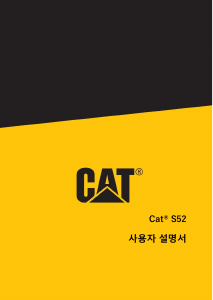 사용 설명서 CAT S52 휴대 전화
