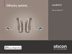 Εγχειρίδιο Oticon More 1 miniRITE R Ακουστικό βαρηκοΐας