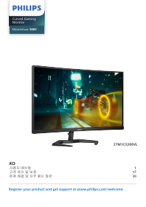 사용 설명서 필립스 27M1C3200VL Momentum 3000 LED 모니터