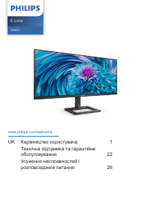 Посібник Philips 346E2LAE E Line Світлодіодний монітор