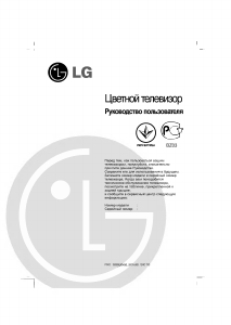 Manual LG 14F6RB Televisor