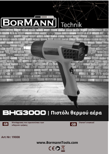 Εγχειρίδιο Bormann BHG3000 Πιστόλι θερμού αέρα