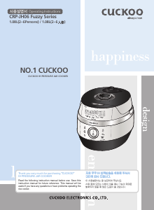 Manual Cuckoo CRP-JHSR0609F Pressure Cooker