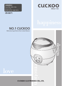 Manual Cuckoo CR-0671V Rice Cooker