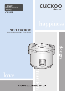 Manual Cuckoo CR-3021 Rice Cooker