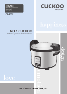 Manual Cuckoo CR-3032 Rice Cooker