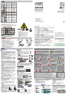说明书 统帅 KFR-72LW/01VDA81TU1 空调