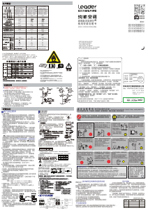 说明书 统帅 KFR-72LW/02WDA81TU1 空调