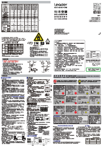 说明书 统帅 KFR-50LW/83@T-Xc 空调