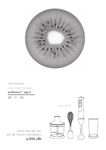 كتيب Kiwi KHB 4435 خلاط يدوي