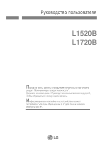 Manual LG L1720BL Monitor LCD