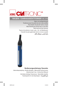 كتيب Clatronic NE 3743 أداة تهذيب شعر الأنف