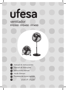 كتيب Ufesa FF0450 مروحة