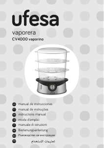 كتيب Ufesa CV4000 Vaporino معدة طبخ بالبخار