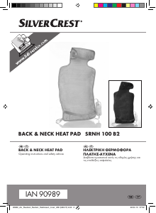 Manual SilverCrest IAN 90989 Heating Pad